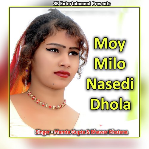 Moy Milo Nasedi Dhola