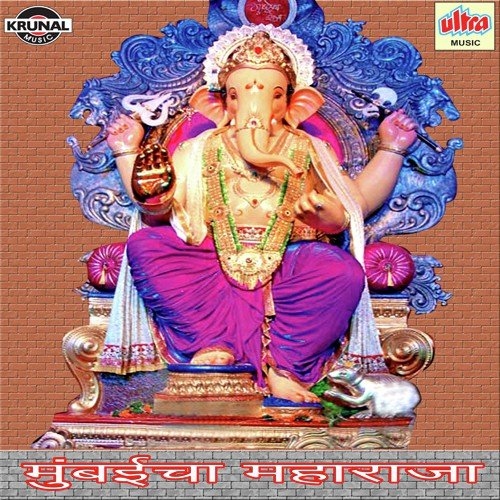 Ganpati Laglay Nachayla