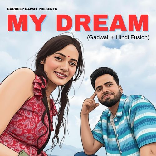 My Dream