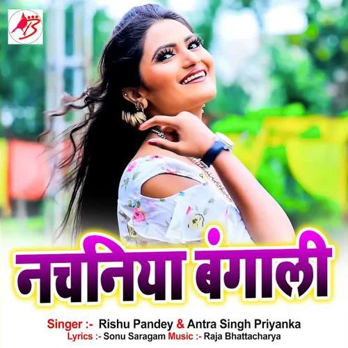 Nachaniya Bengali