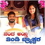 Nand Ayati Thindi Tractor