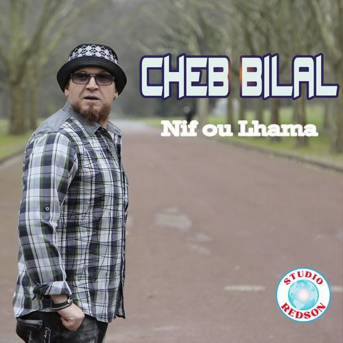 Baghi nanssa cover art