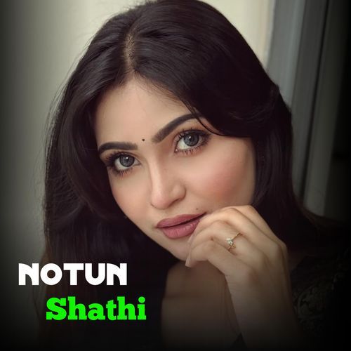 Notun Shathi