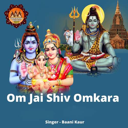 Om Jai Shiv Omkara