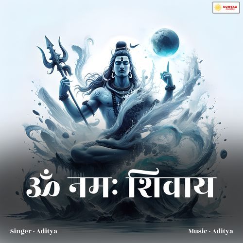 Om Namah Shivay