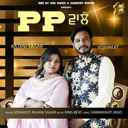 PP Wale