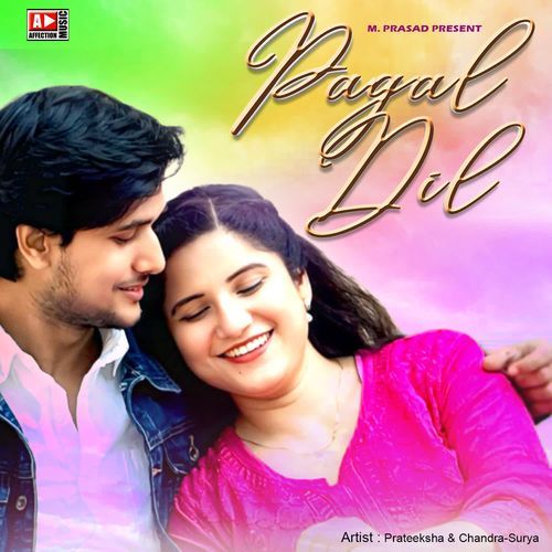 Pagal Dil