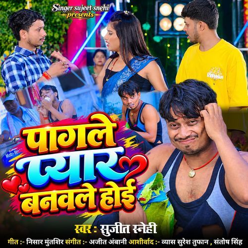 Pagale Pyar Banawle Hoi