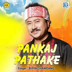 Pankaj Pathake-RQ8cWCVcZ3Y