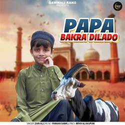 Papa Bakra Dilado-GDdSVwV5dVs