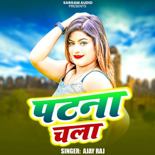 Patna Chala