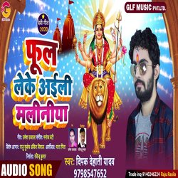 Phol Leke Aaili Maliniya (Bhojpuri Song)-BlwIfQxXAAc