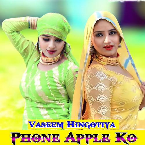 Phone Apple Ko