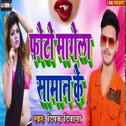 Photo Mangela Saman Ke