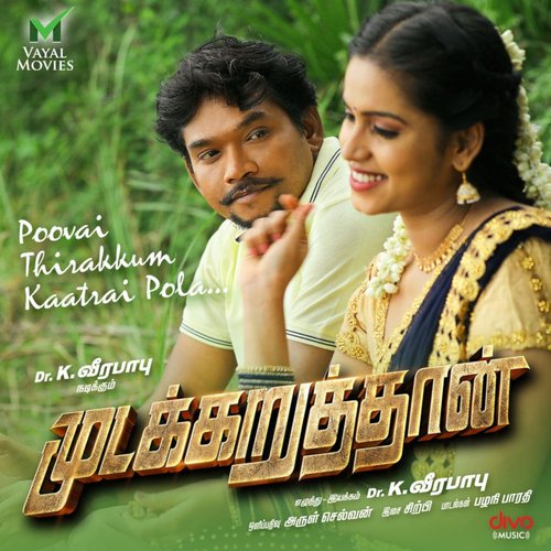 Poovai Thirakkum (From "Mudakkaruthaan")_poster_image