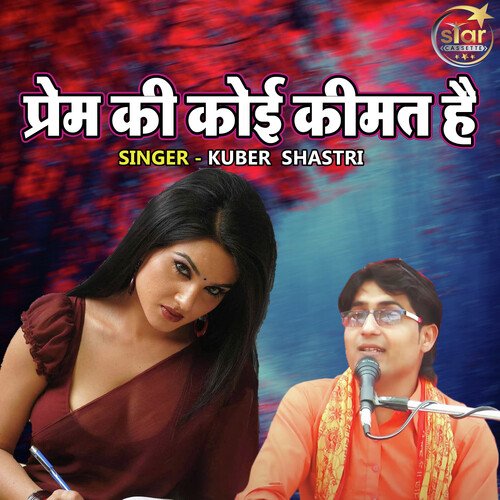 Prem Ki Koi Keemat Hai