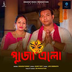 Pujo Elo-BCMiCRt0AmQ