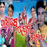 Radha Krushna Prem Milan, Pt.1