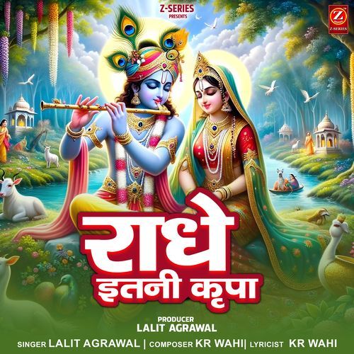 Radhe Itni Kripa