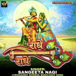 Radhe Radhe-GCQBeUxZdl4