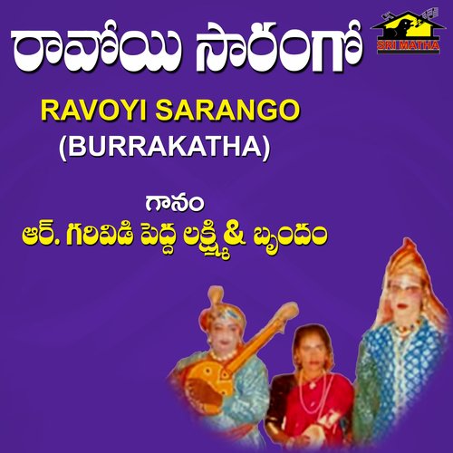 Ravoyi Sarango