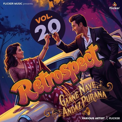 Sabne Mujhko Loota Hai