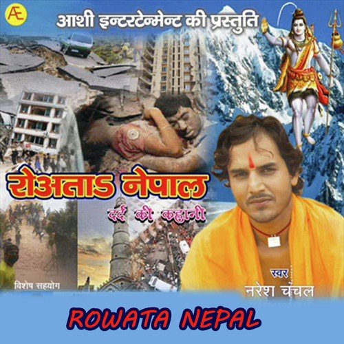 Rowata Nepal_poster_image