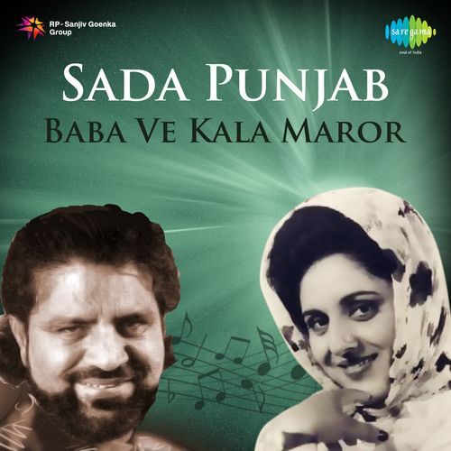 Sada Punjab - Baba Ve Kala Maror_poster_image