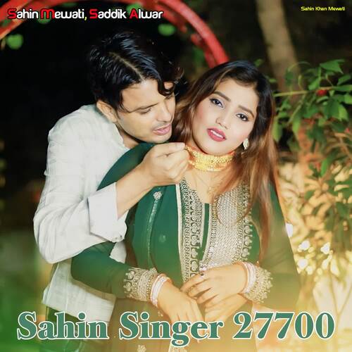 Sahin Singer 27700