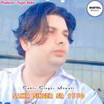 Sakir Singer SR 9550