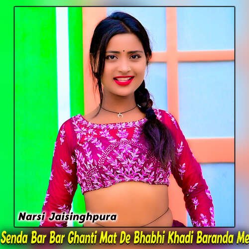 Senda Bar Bar Ghanti Mat De Bhabhi Khadi Baranda Me