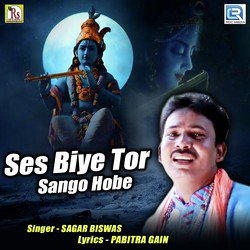 Ses Biye Tor Sango Hobe-RD8MWhlTTwQ