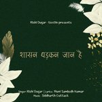 Shashan Dhadkan Jaan Hai