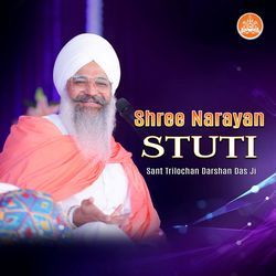 Shree Narayan Stuti-FR4FSABIAFU