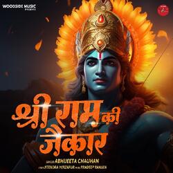 Shree Ram Ki Jaikaar-IyFYZB1pDwY