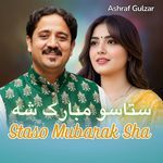 Staso Mubarak Sha