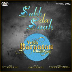 Sukh Da Saah (From "Vekh Baraatan Challiyan" Soundtrack)