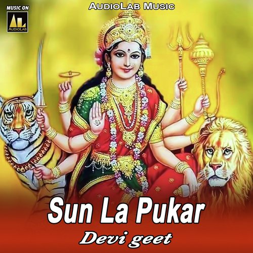 Sun La Pukar Devi Geet