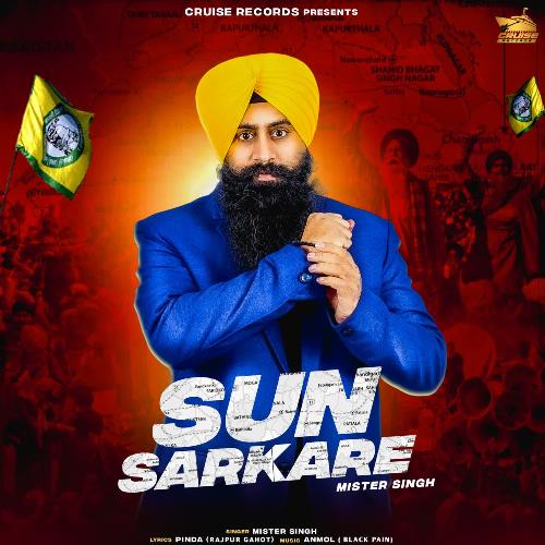 Sun Sarkare ( Kisan Andolan Song )