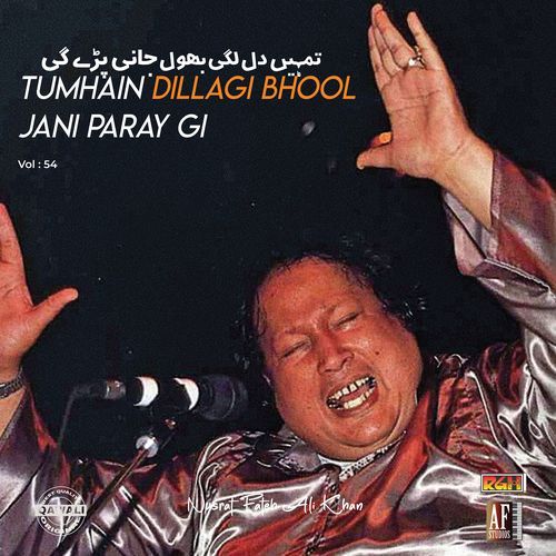 Tumhain Dillagi Bhool Jani Paray Gi