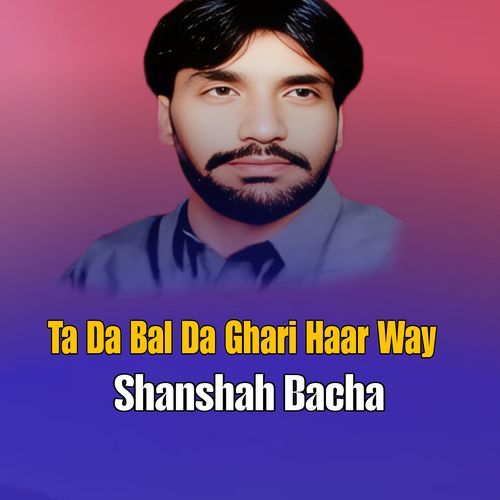 Ta Da Bal Da Ghari Haar Way