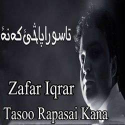 Zafar Iqrar