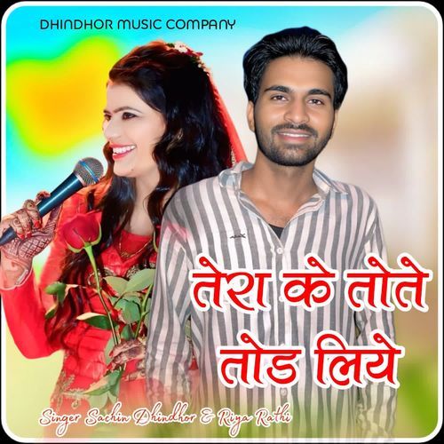 Tera Ke Tote Tod Liye