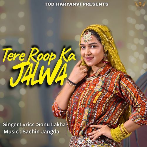 Tere Roop Ka Jalwa