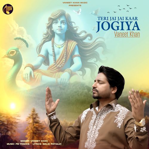 Teri Jai Jai Kaar Jogiya