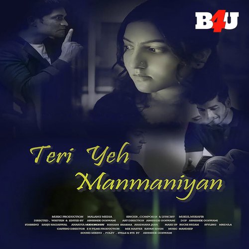 Teri Yeh Mananiya