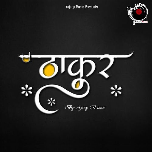 Thakur
