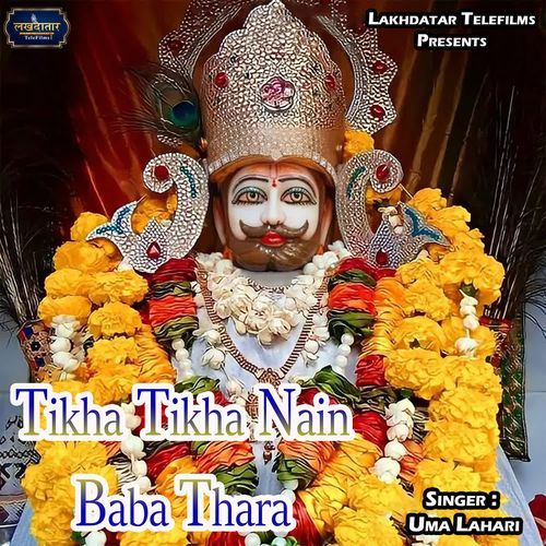 Tikha Tikha Nain Baba Thara