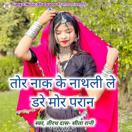 Tor Nakh Ke Nathni