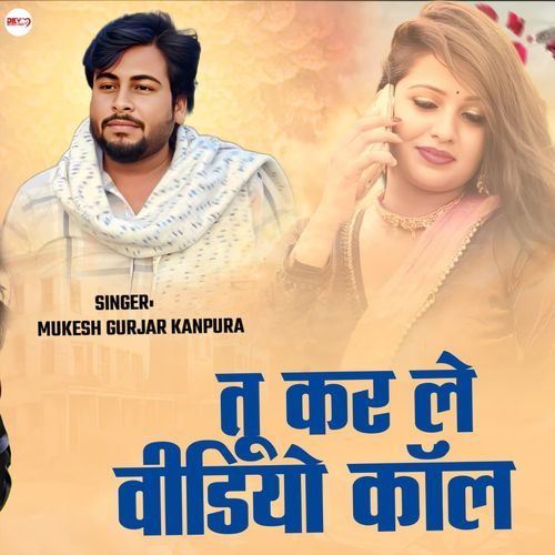 Tu Karle Video Call
